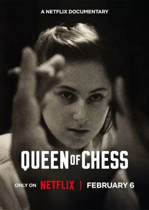 国际象棋女王 Queen of Chess